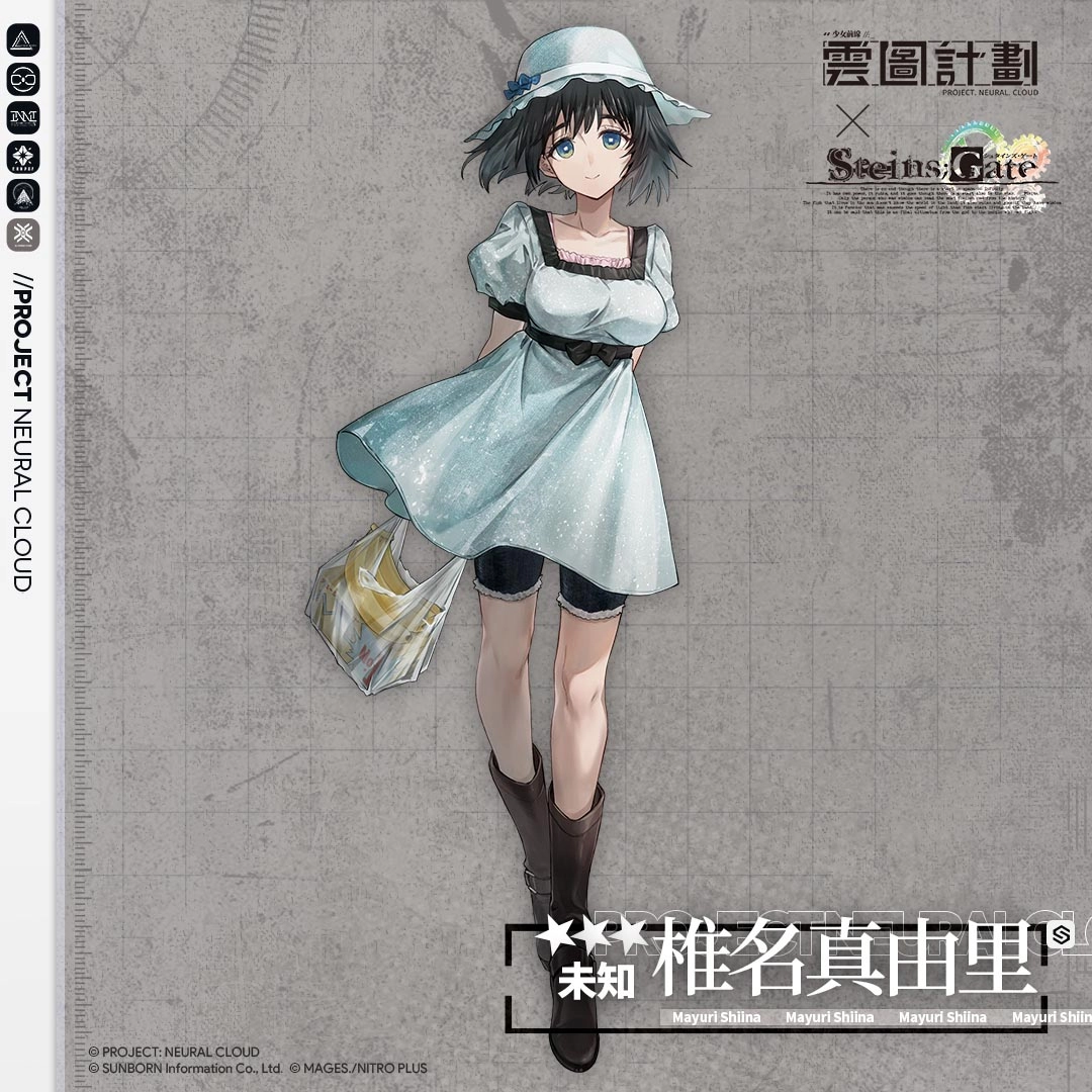 《云图计划》x《命运石之门》联动展开&nbsp; 跨越维度的异世界之旅正式开启