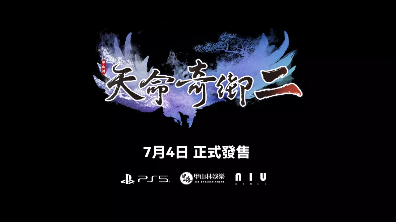 《天命奇御二》原创武侠游戏， PS5 版即将正式发售！