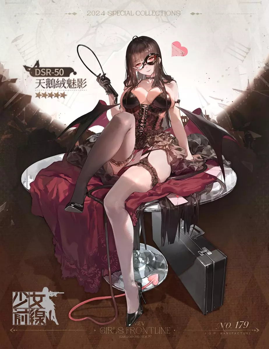 「DSR-50－天鹅绒魅影」将搭载 Live2D&nbsp;效果。上了当的人，是没有资格说 不 的 ~❤