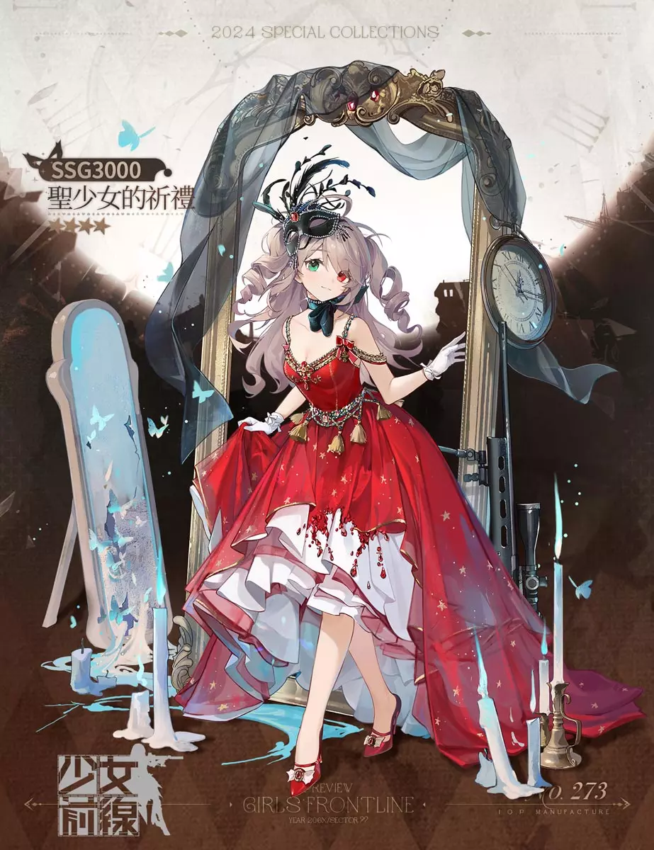 「SSG3000－圣少女的祈礼」颤慄不止的指尖，是我过去的天真与踌躇