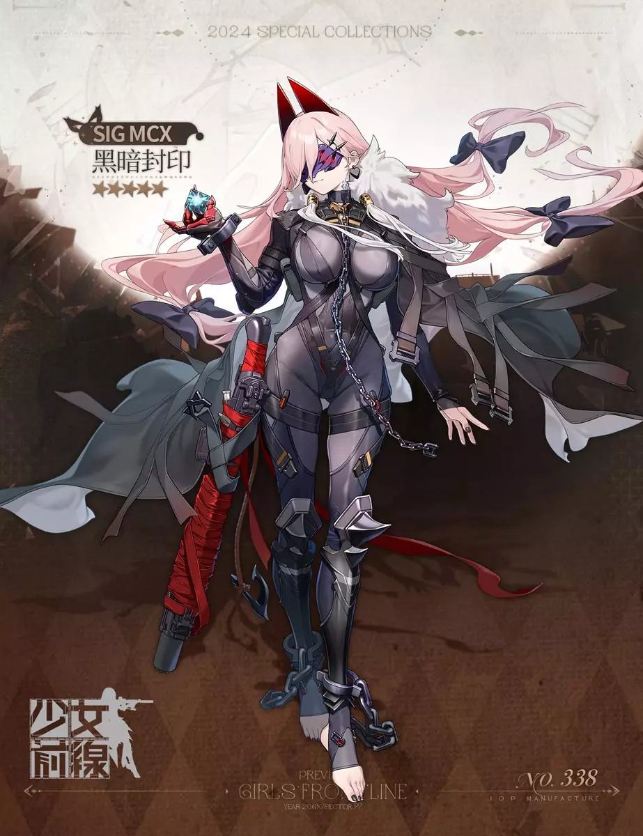 「SIG MCX－黑暗封印」将以礼包形式贩售。即使眼前有再多的枷锁，都无法阻止我前行