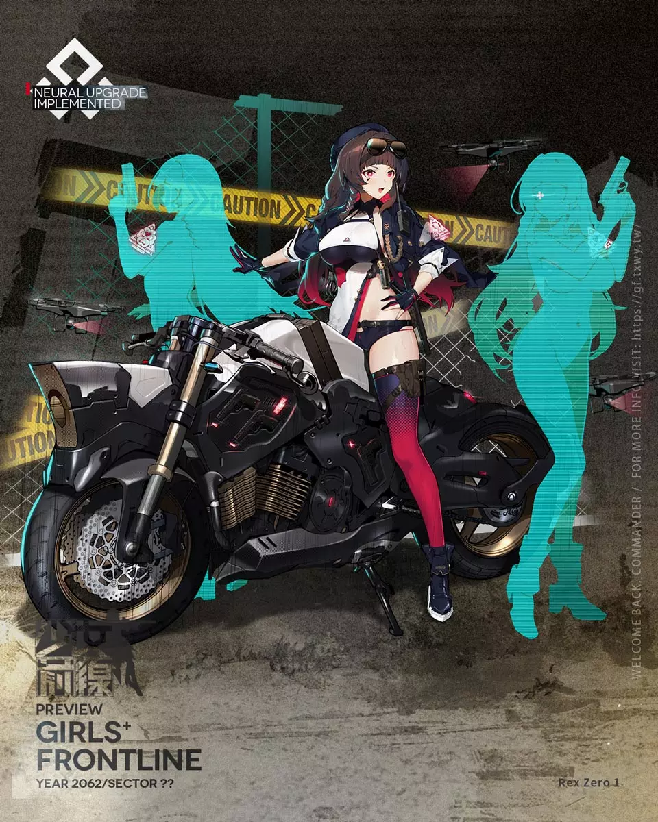 战术人形「Rex Zero 1」心智升级姿态