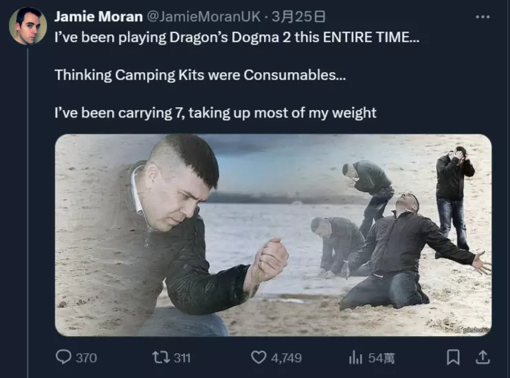 《龙族教义 2 》玩家喜欢男上加男错了吗?我大觉醒者的决定还需要你多嘴?