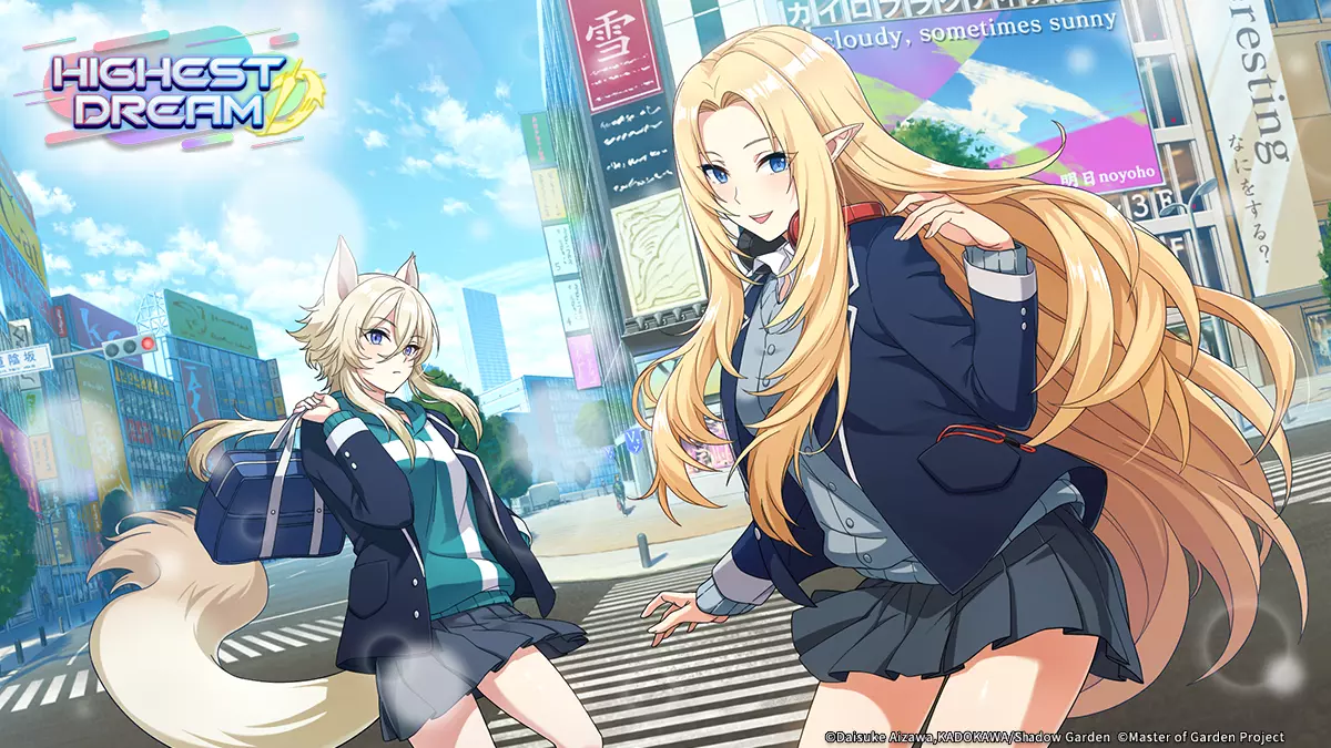 《我想成为影之强者!Master of Garden》-另一个世界线-「HIGHEST DREAM」