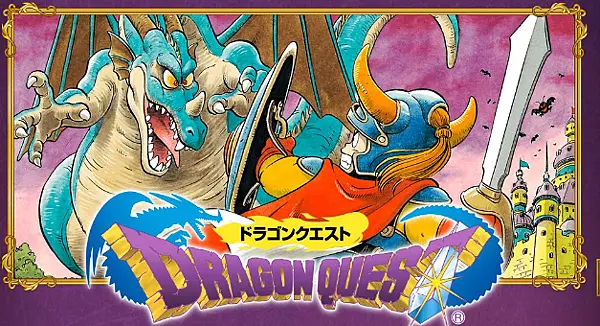 辣个跟《勇者斗恶龙》以及《七龙珠》有着深厚渊源的男人 -- 鸟山明