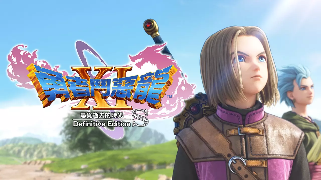 辣个跟《勇者斗恶龙》以及《七龙珠》有着深厚渊源的男人 -- 鸟山明