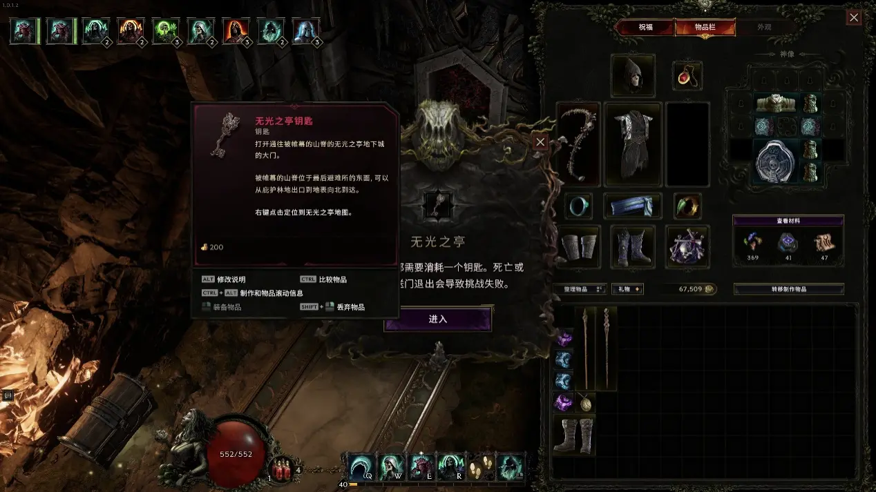 《最后纪元 Last Epoch》地城作为游戏中期就能体验的环节，有不同难度，还能作为主线的额外路径