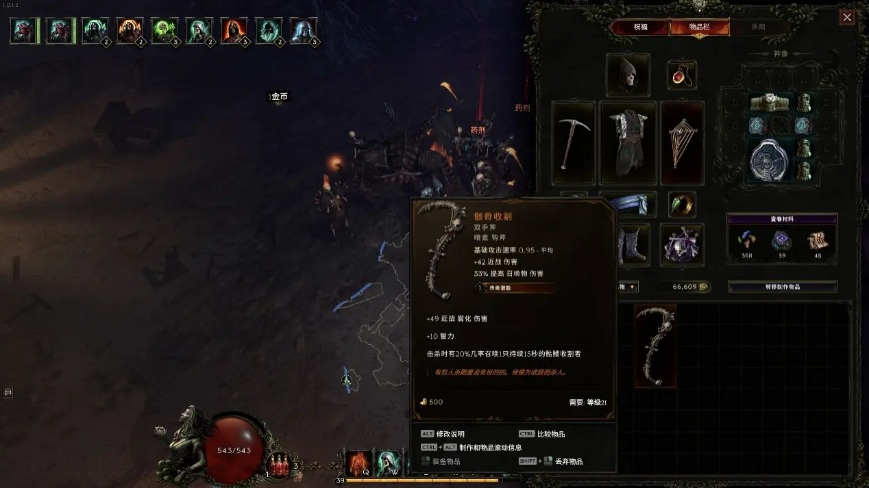 《最后纪元 Last Epoch》游戏缺点：背包这幺空，右键双手武器不行装备，不会自动卸下武器跟盾牌