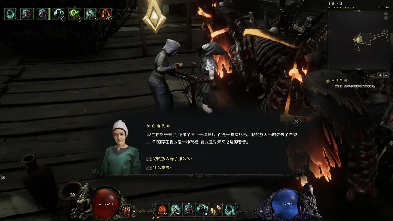 《最后纪元 Last Epoch》游戏缺点：剧情讲述玩家穿越不同年代拯救世界，但故事其他人设、叙事方式都很普通