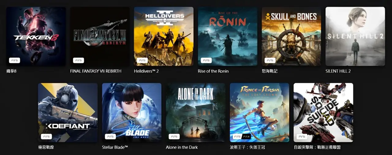 游戏迷必看！2024 年 PSN 大作一览，游戏阵容曝光！