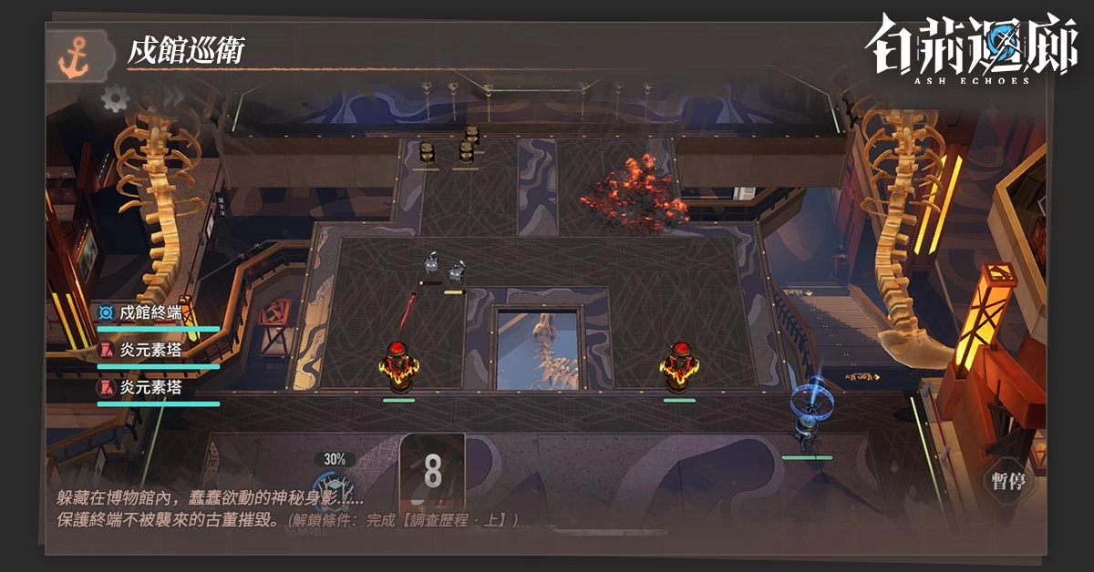 《白荆迴廊》全平台正式上线！《古剑奇谭》衍生系列作，公开一系列开服活动 - 亚洲电玩通