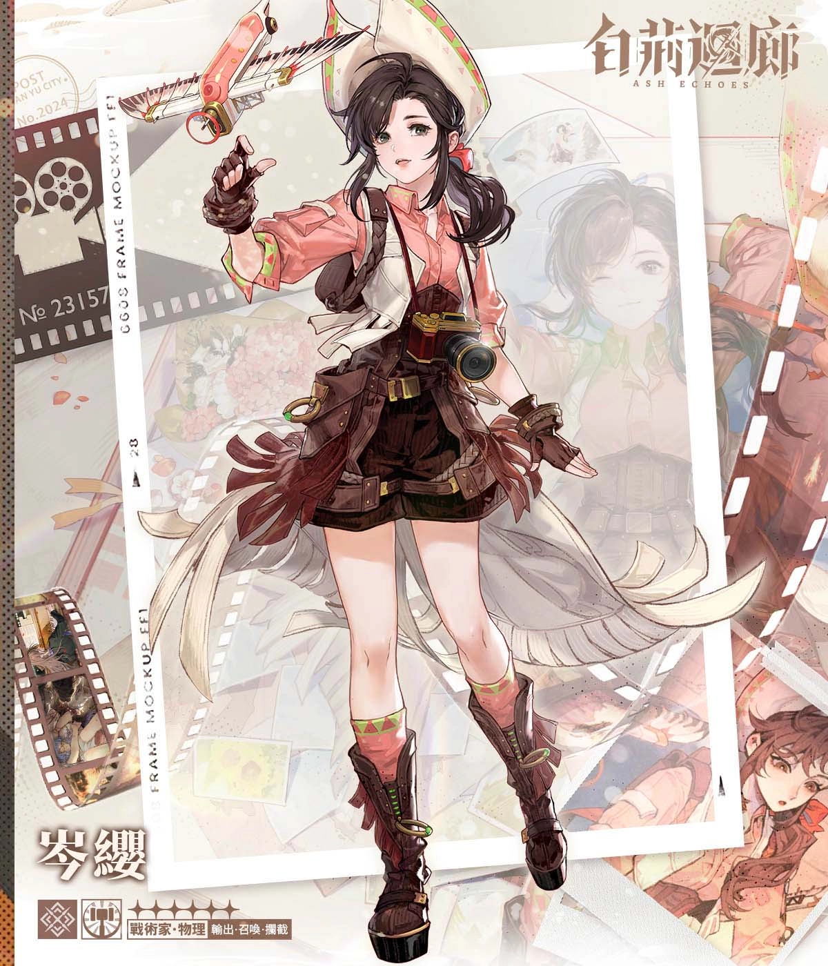 《白荆迴廊》全平台正式上线！《古剑奇谭》衍生系列作，公开一系列开服活动 - 亚洲电玩通