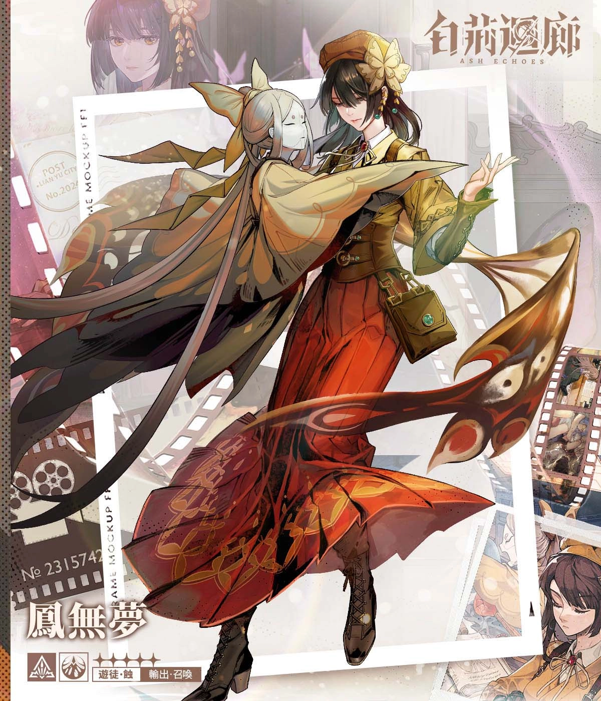 《白荆迴廊》全平台正式上线！《古剑奇谭》衍生系列作，公开一系列开服活动 - 亚洲电玩通