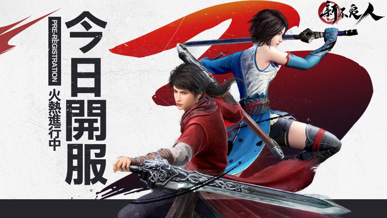 武侠卡牌轻策略 RPG&nbsp;手游《新不良人》双平台正式上线&nbsp;公开开服福利活动及游戏特殊玩法资讯 - 亚洲电玩通