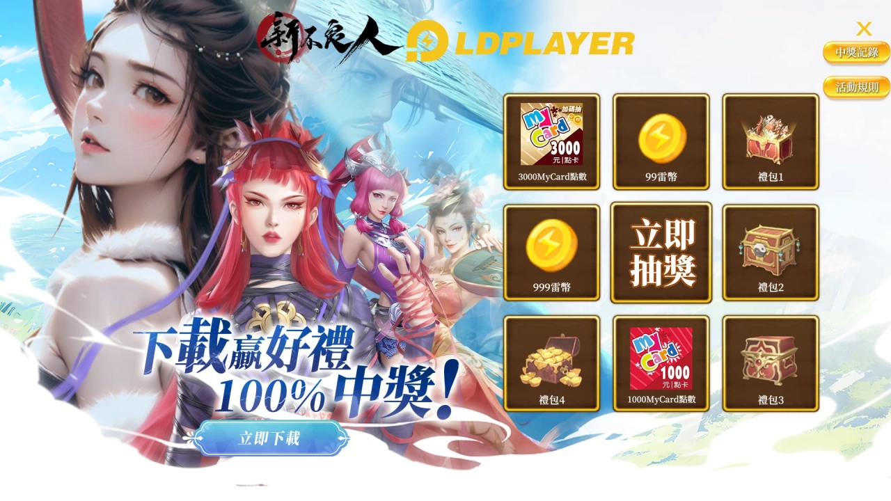 武侠卡牌轻策略 RPG&nbsp;手游《新不良人》双平台正式上线&nbsp;公开开服福利活动及游戏特殊玩法资讯 - 亚洲电玩通