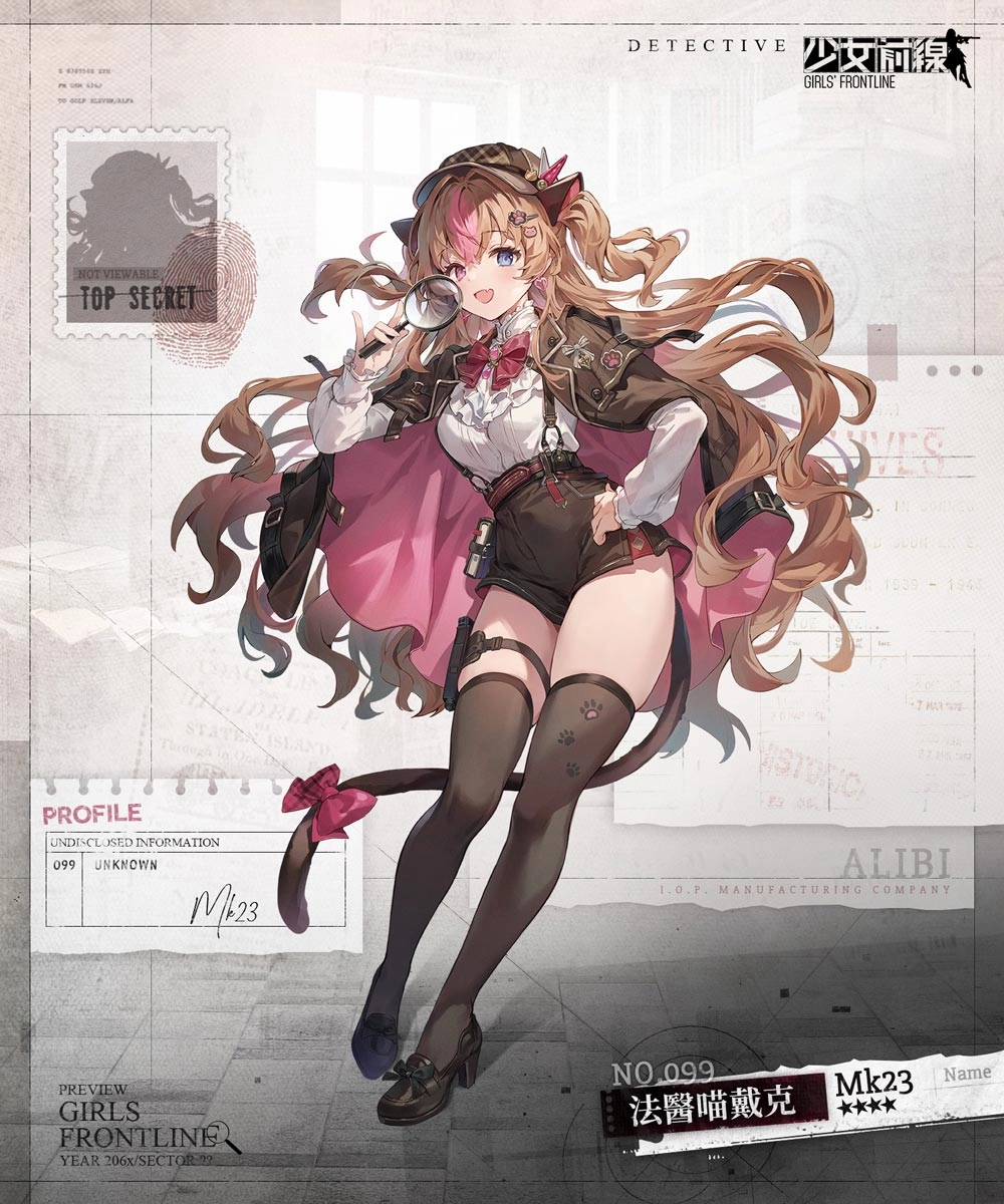 《少女前线》侦探主题造型「不在场证明」、新活动「零电荷」预告释出系列活动同步开启 - 亚洲电玩通