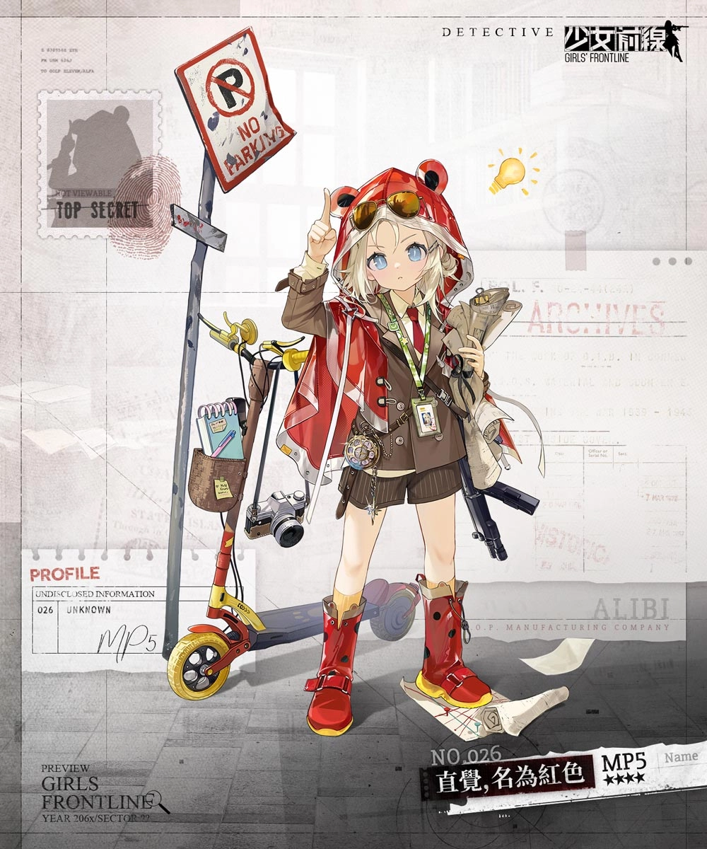 《少女前线》侦探主题造型「不在场证明」、新活动「零电荷」预告释出系列活动同步开启 - 亚洲电玩通