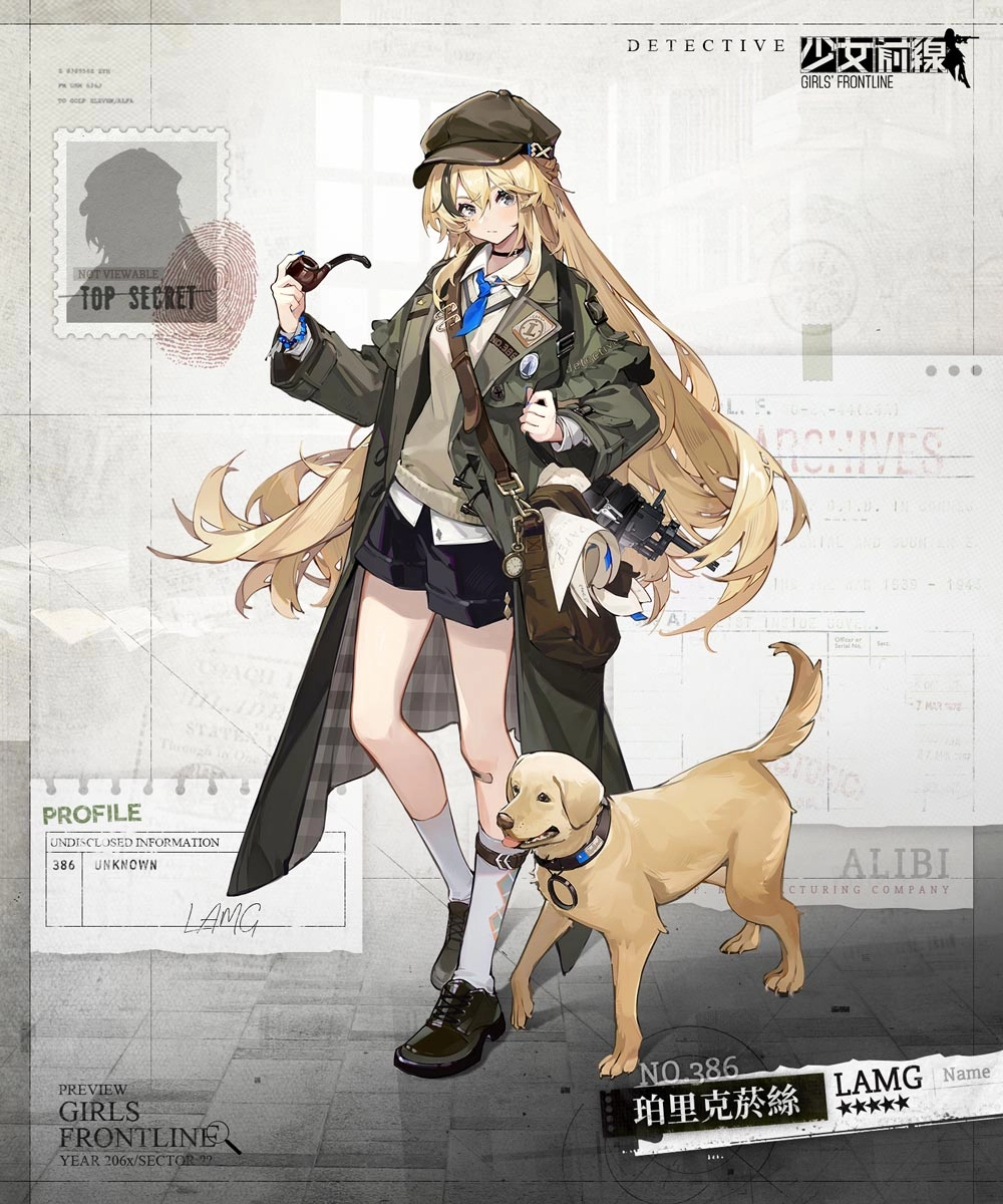 《少女前线》侦探主题造型「不在场证明」、新活动「零电荷」预告释出系列活动同步开启 - 亚洲电玩通