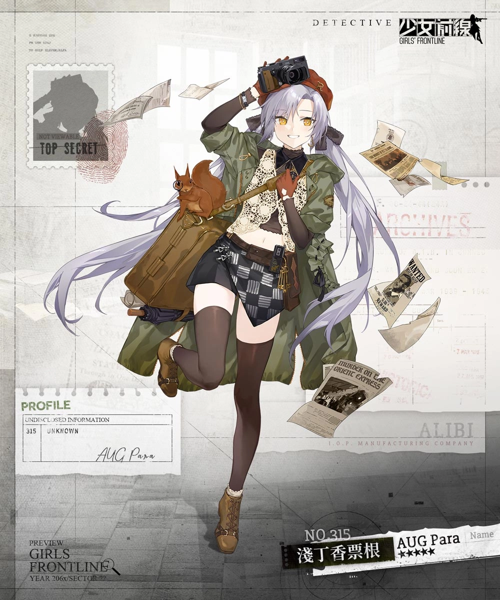 《少女前线》侦探主题造型「不在场证明」、新活动「零电荷」预告释出系列活动同步开启 - 亚洲电玩通