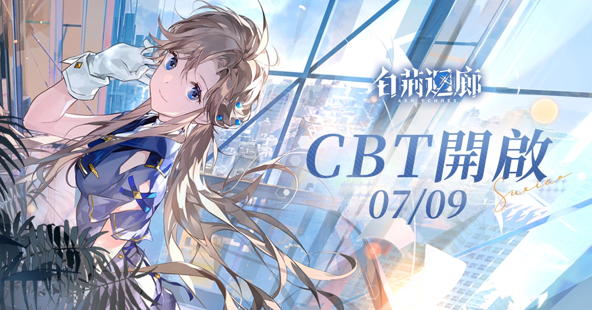 全新策略 RPG《白荆迴廊》CBT 开启 并发布「偶像自白书」角色 MV 单曲