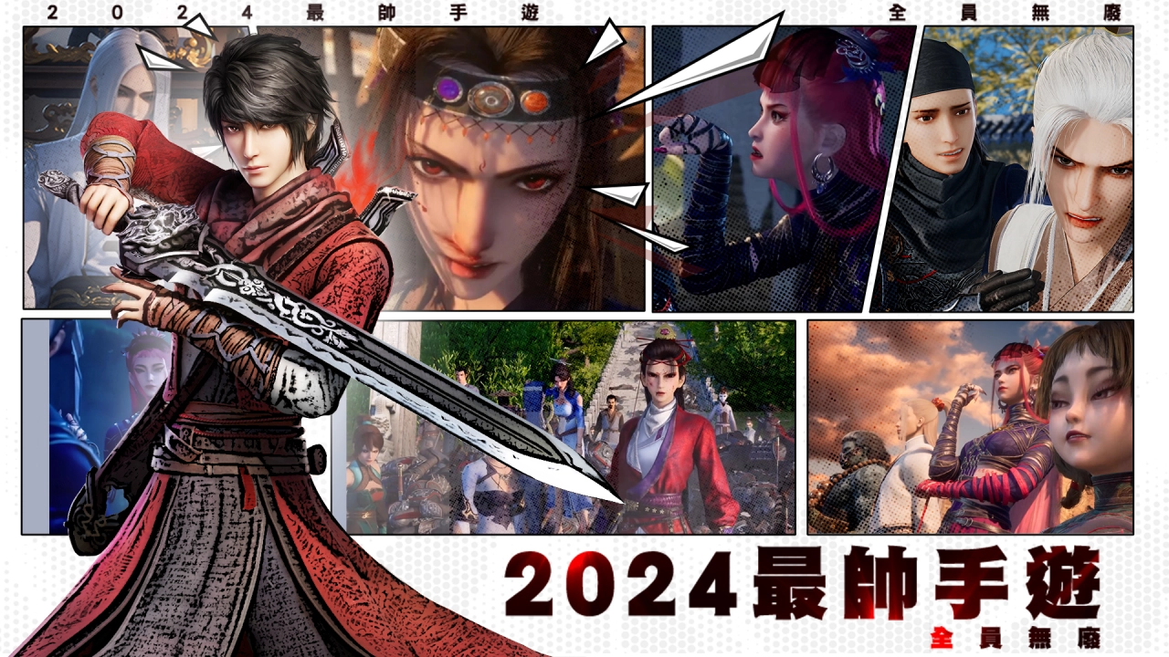 武侠卡牌轻策略 RPG&nbsp;手游《新不良人》公布世界观、故事、登场人物详细介绍与事前预约奖励