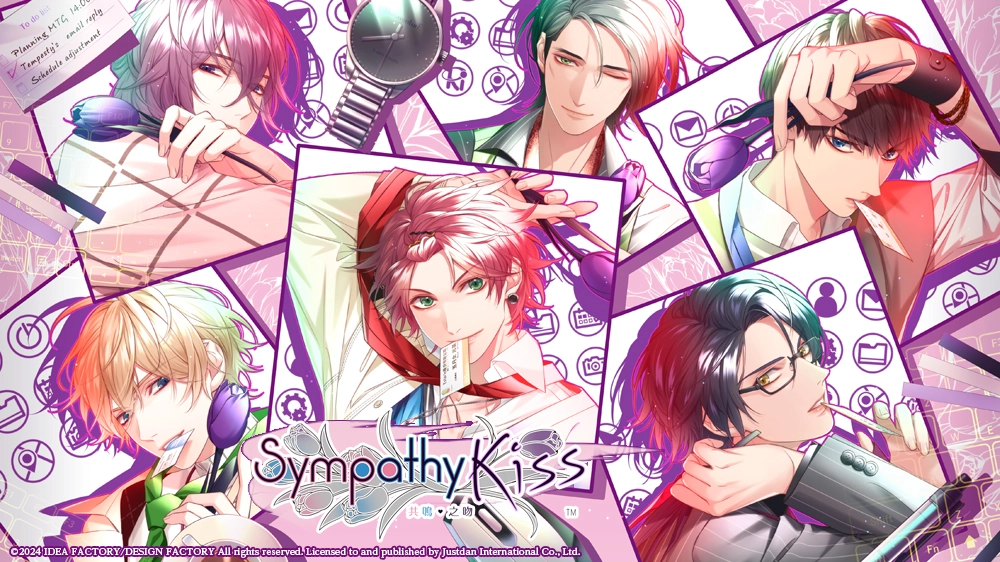 《SympathyKiss 共鸣之吻》情报释出！中文版限定特典、开场动画同步公开，来场如连续剧般的职场恋情