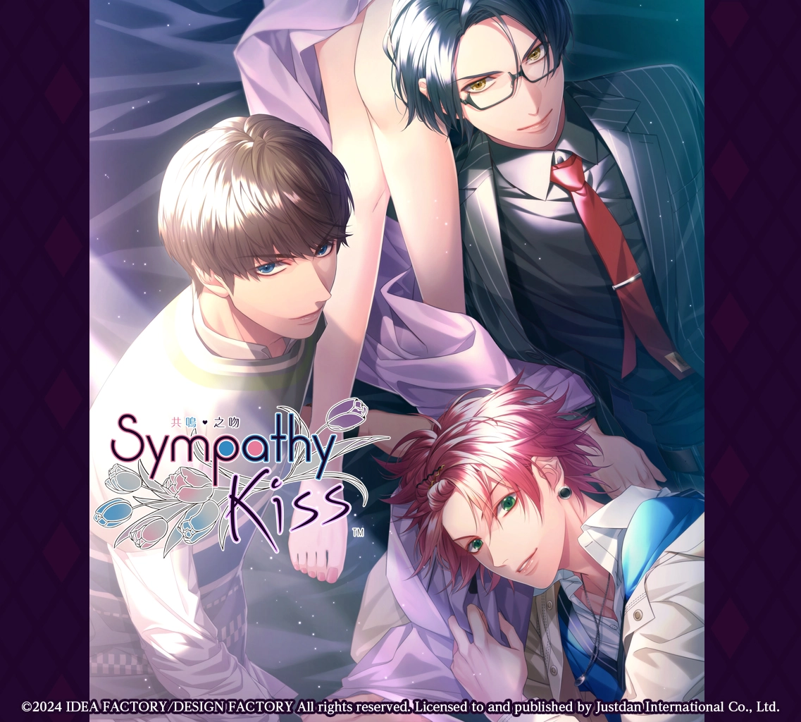 《SympathyKiss 共鸣之吻》情报释出！中文版限定特典、开场动画同步公开，来场如连续剧般的职场恋情