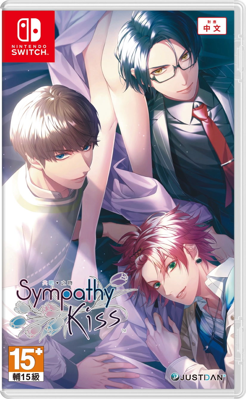 《SympathyKiss 共鸣之吻》情报释出！中文版限定特典、开场动画同步公开，来场如连续剧般的职场恋情