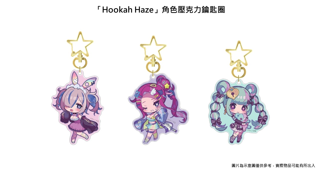「Hookah Haze」角色压克力钥匙圈