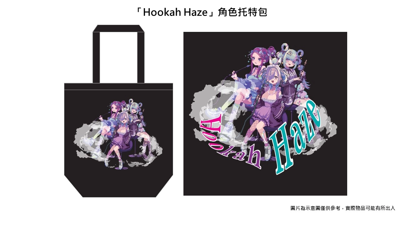 「Hookah Haze」角色托特包