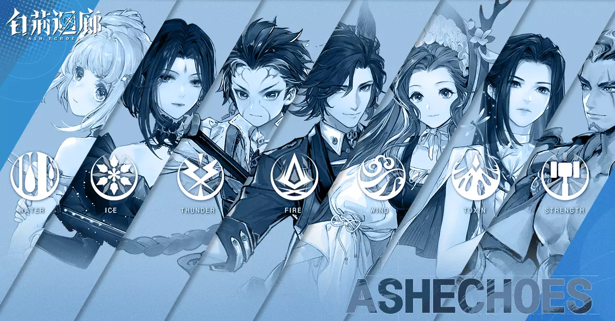 「同调者」拥有不同的职业与元素属性