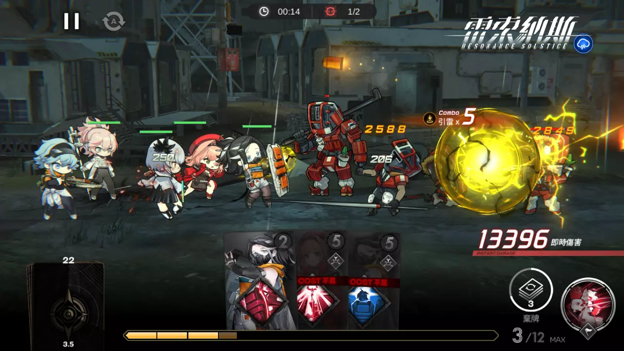 灵活使用角色卡牌，对敌方造成大量伤害