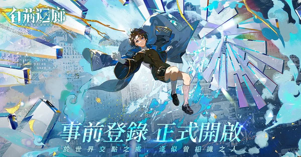 《白荆迴廊》事前登录火热进行中 官方释出游戏EP与玩家共赏