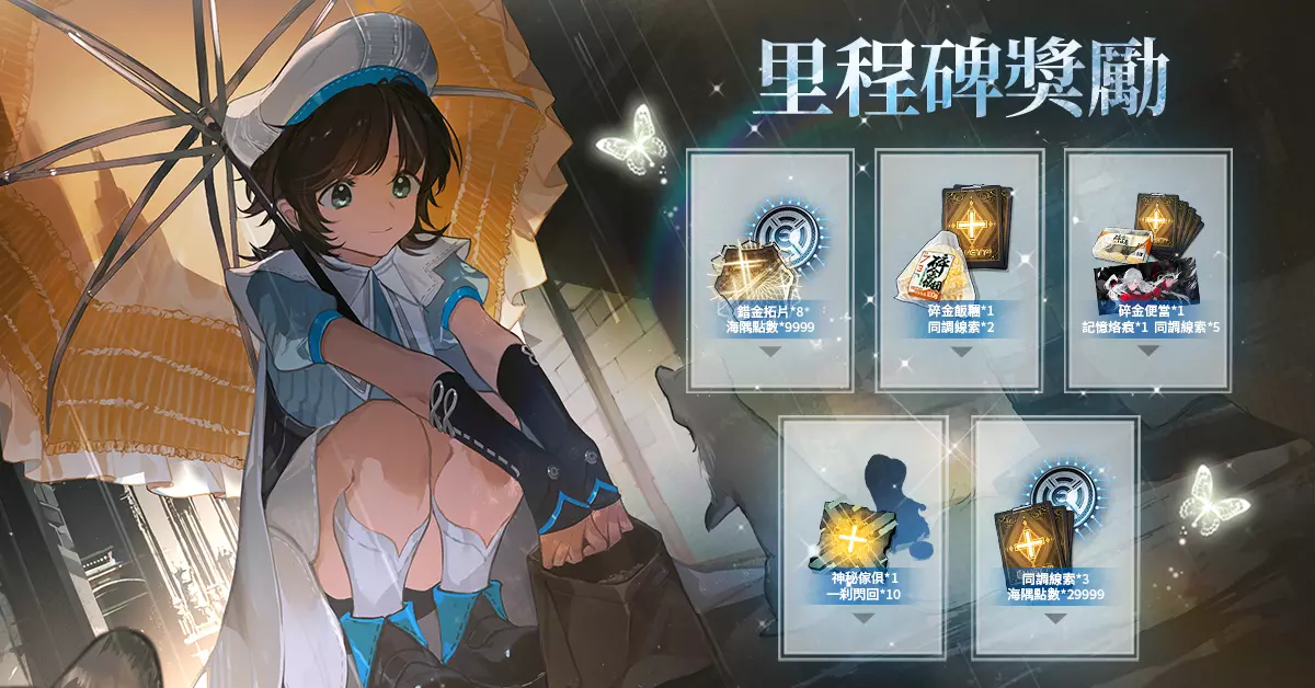 《白荆迴廊》事前登录火热进行中 官方释出游戏EP与玩家共赏