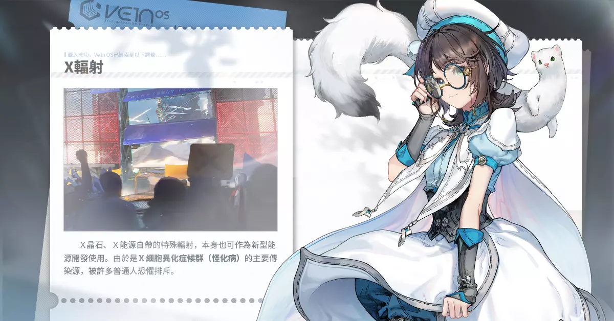 《白荆迴廊》事前登录火热进行中 官方释出游戏EP与玩家共赏