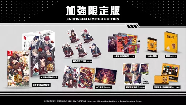 天狱乱鬪加强限定版内容物 - 《天狱乱鬪 -strayside-》亚洲中文版发售日及宣传片公开，主要角色一举介绍！
