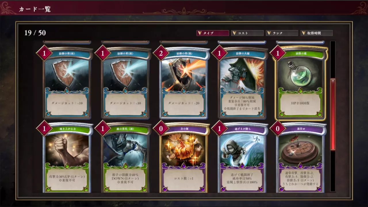 《C.A.R.D.S. RPG：雾之战场》丰富剧情豪华配音，初回特典赠送插画集及原声带