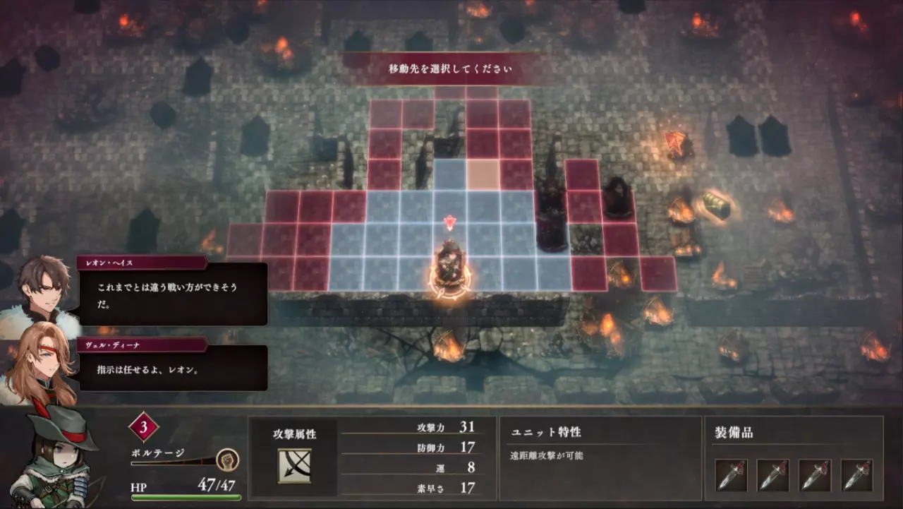 《C.A.R.D.S. RPG：雾之战场》丰富剧情豪华配音，初回特典赠送插画集及原声带