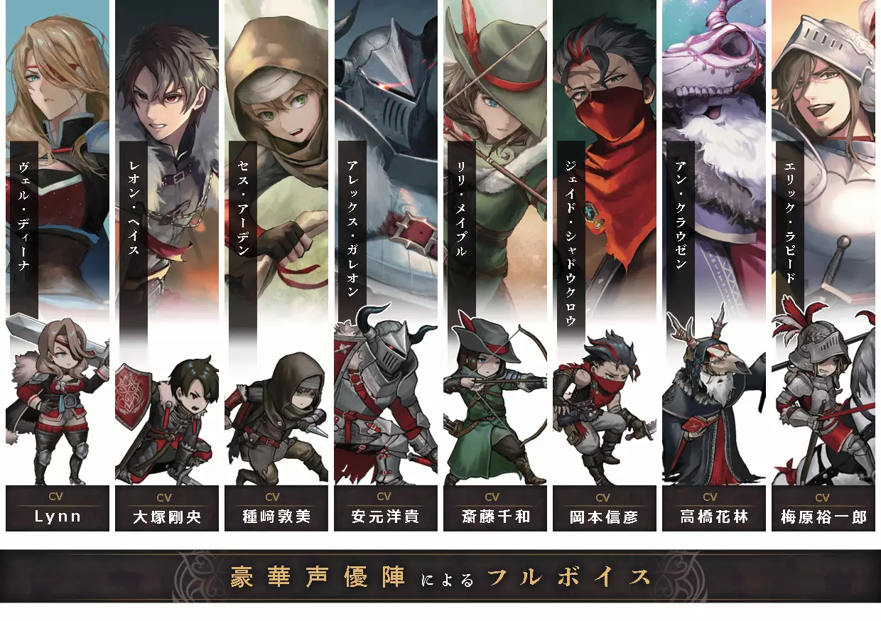 《C.A.R.D.S. RPG：雾之战场》丰富剧情豪华配音，初回特典赠送插画集及原声带