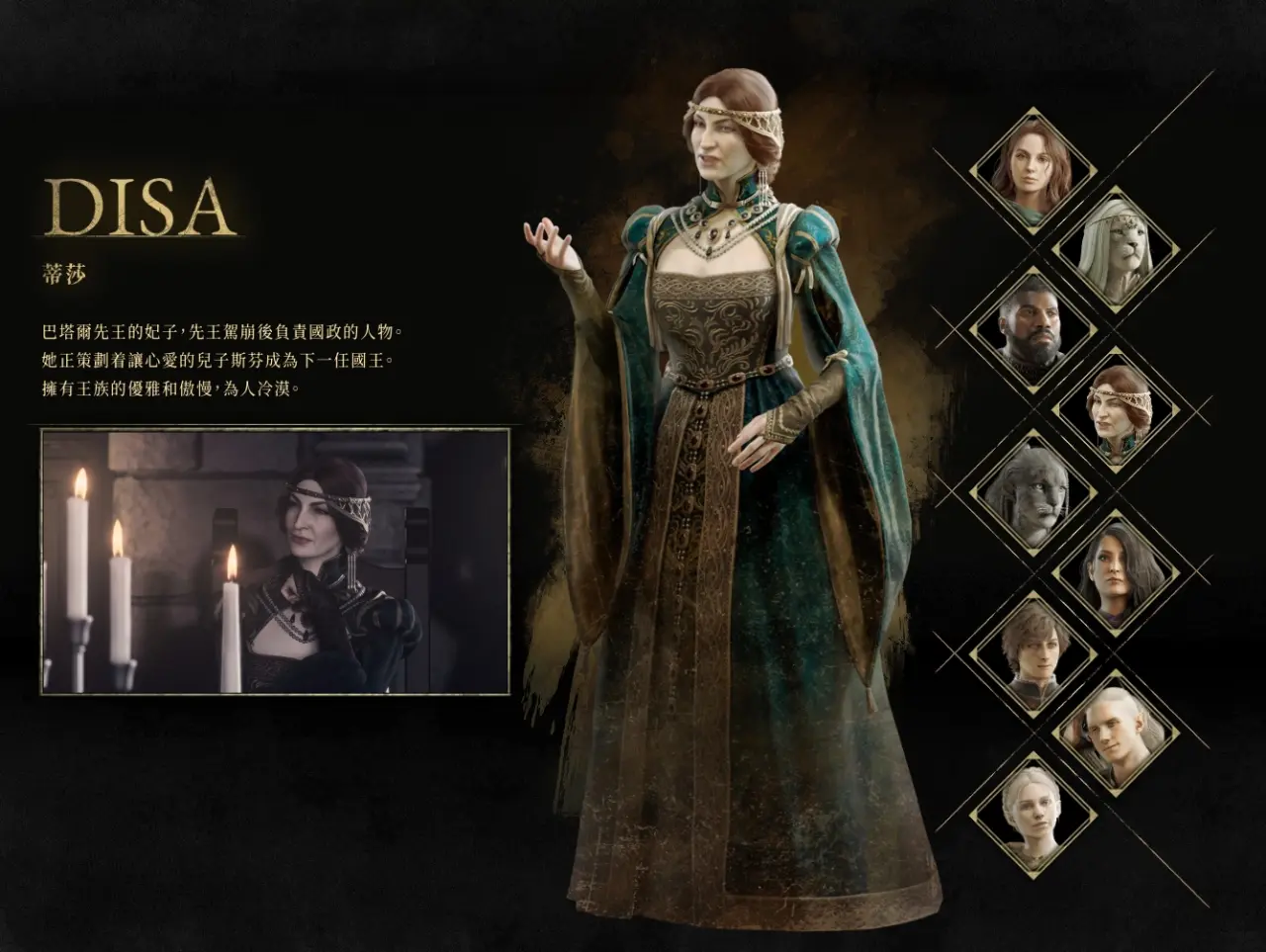 《龙族教义 2 》职业该怎幺选才适合自己？《龙族教义 2 》多人可一起连线游玩吗？