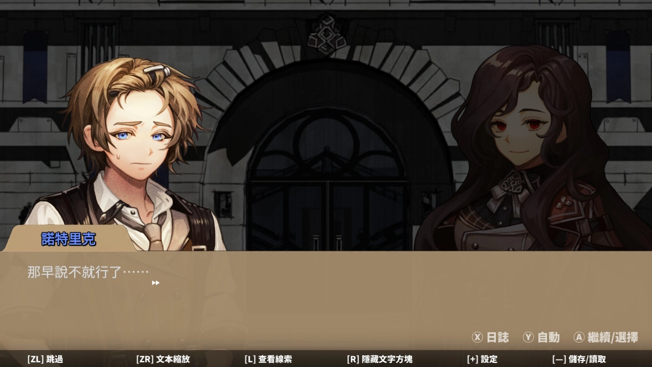 评测《Staffer Case - 异能缉凶》！异能推理双重结局！真相永远只有一个