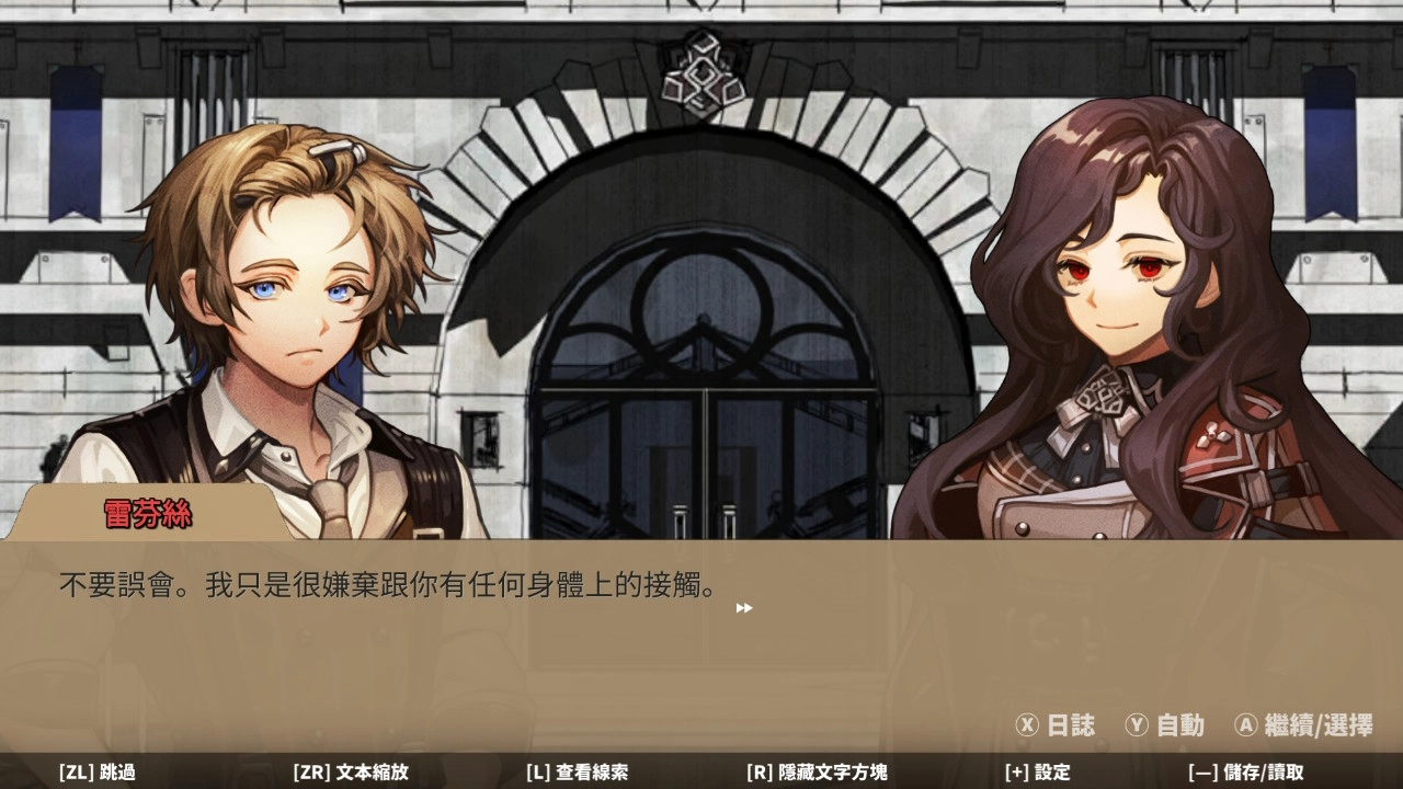 评测《Staffer Case - 异能缉凶》！异能推理双重结局！真相永远只有一个