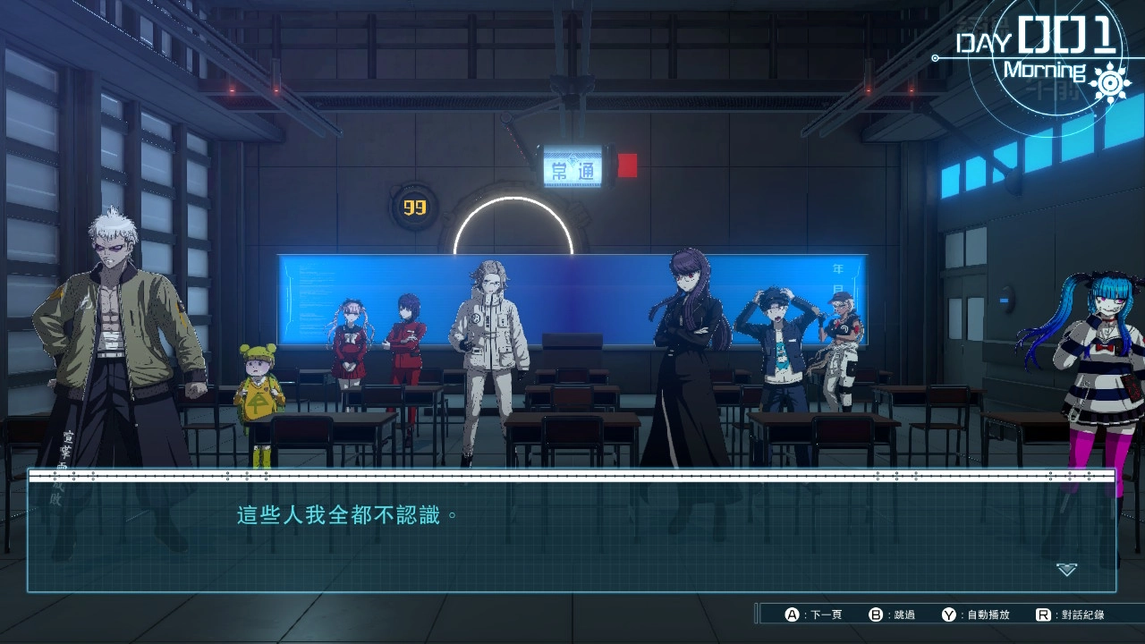 评测《百日战记-最终防卫学园》!百日的绝望试炼,战棋与悬疑剧情的极限交织