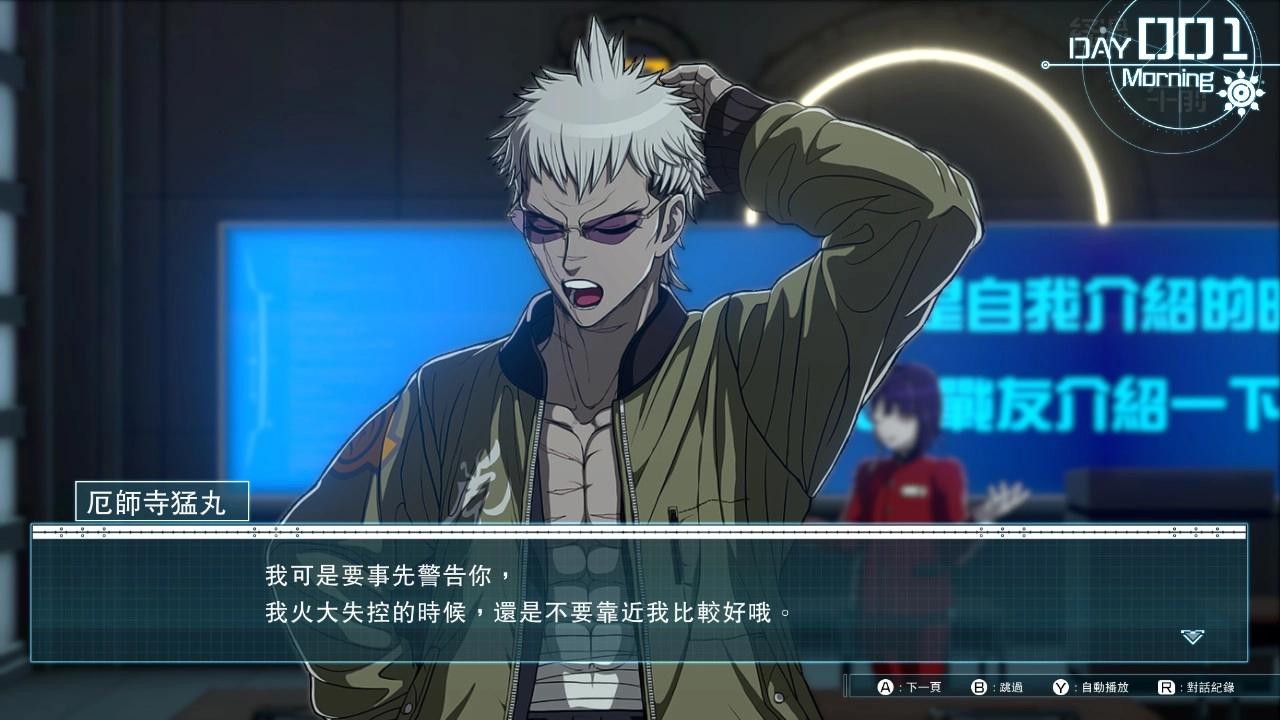 评测《百日战记-最终防卫学园》!百日的绝望试炼,战棋与悬疑剧情的极限交织