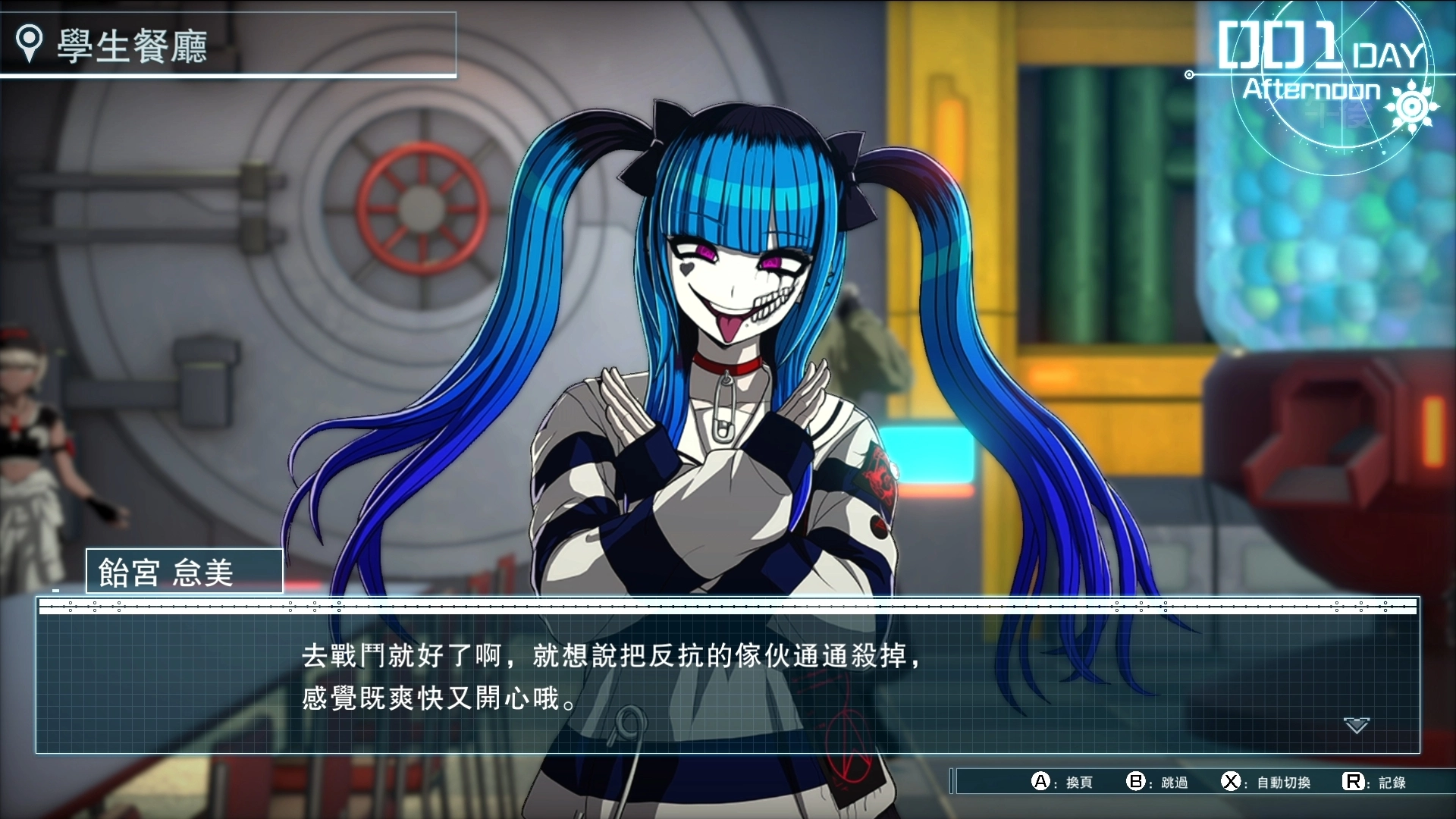 评测《百日战记-最终防卫学园》!百日的绝望试炼,战棋与悬疑剧情的极限交织