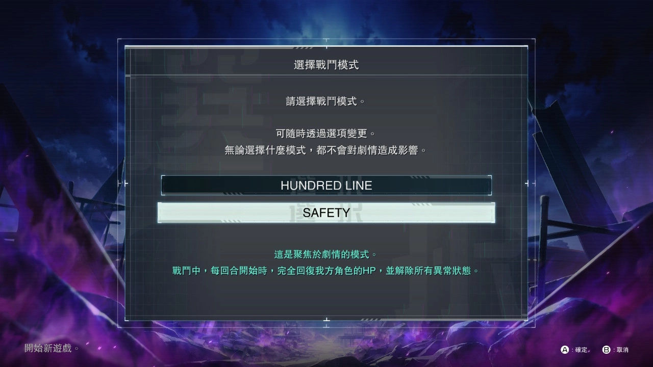 评测《百日战记-最终防卫学园》!百日的绝望试炼,战棋与悬疑剧情的极限交织