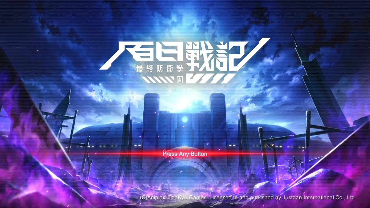 评测《百日战记-最终防卫学园》!百日的绝望试炼,战棋与悬疑剧情的极限交织