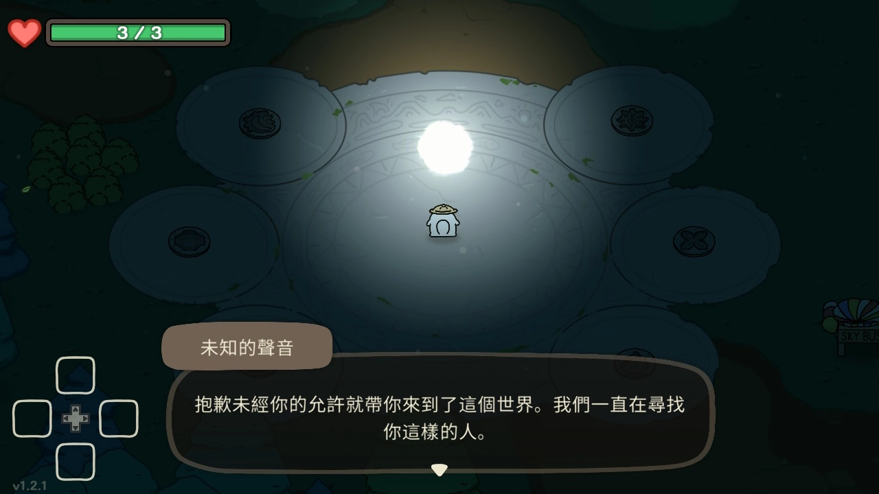 评测《奥咕和秘密森林》！鸭嘴兽冒险家的治癒之旅，探索神秘世界！