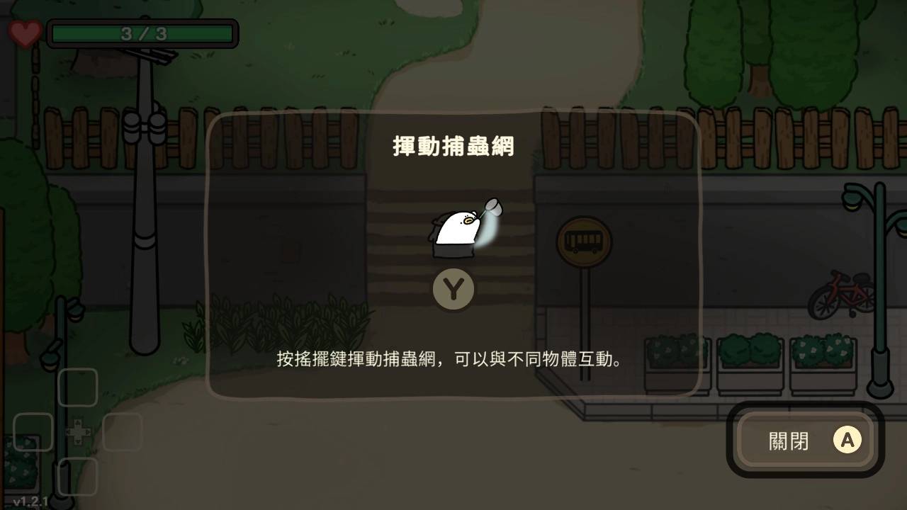 评测《奥咕和秘密森林》！鸭嘴兽冒险家的治癒之旅，探索神秘世界！