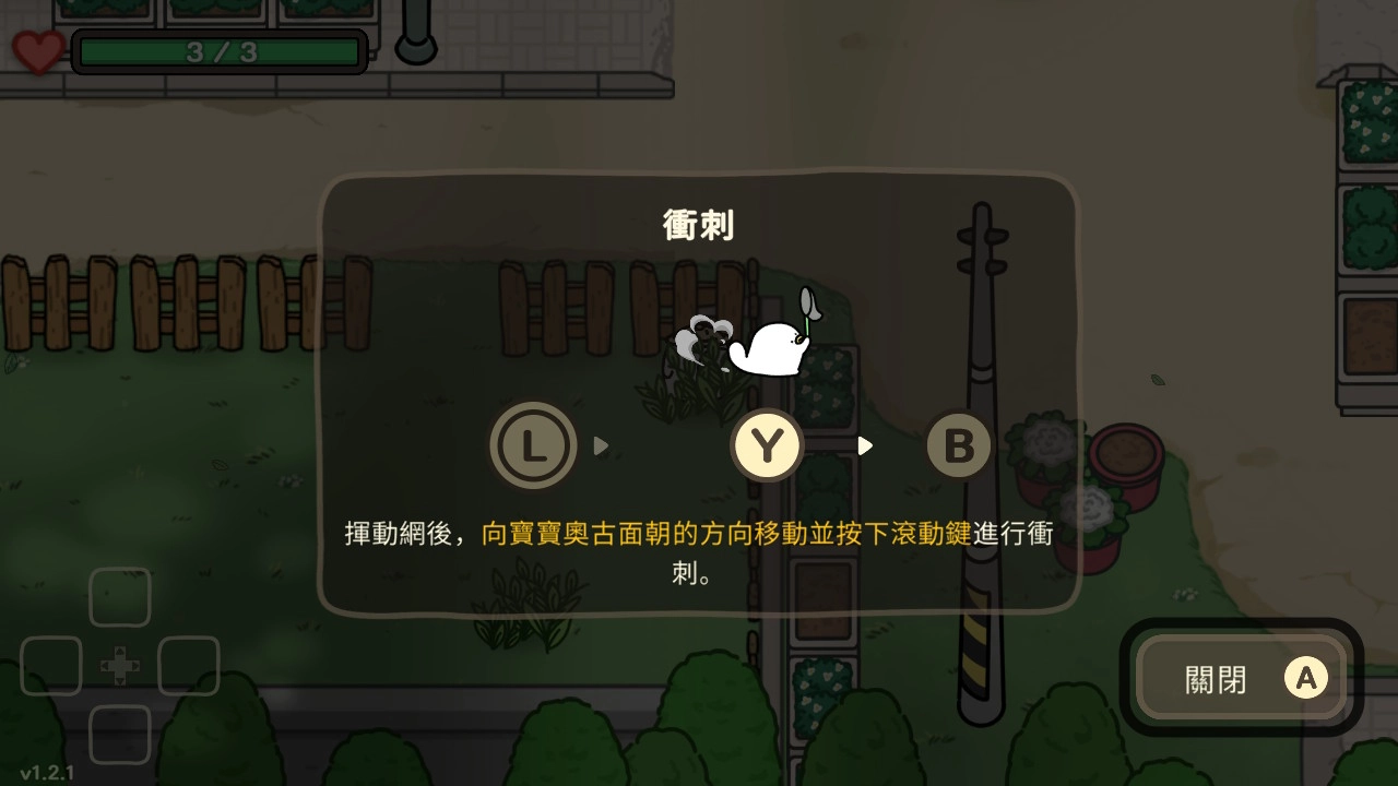 评测《奥咕和秘密森林》！鸭嘴兽冒险家的治癒之旅，探索神秘世界！